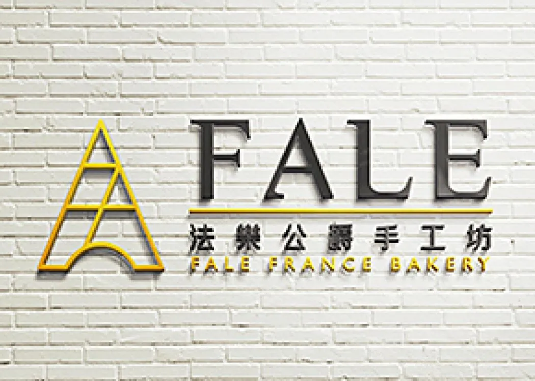 FALE。法樂公爵品牌形象設計-黑浪設計