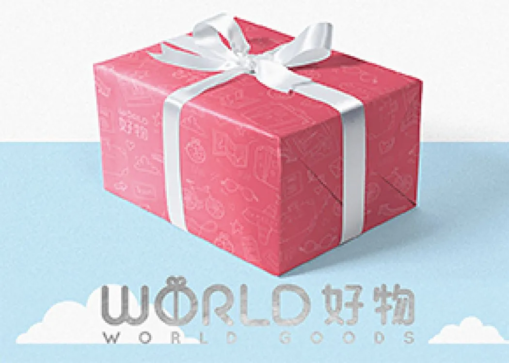 World 好物品牌形象規劃-Logo設計推薦