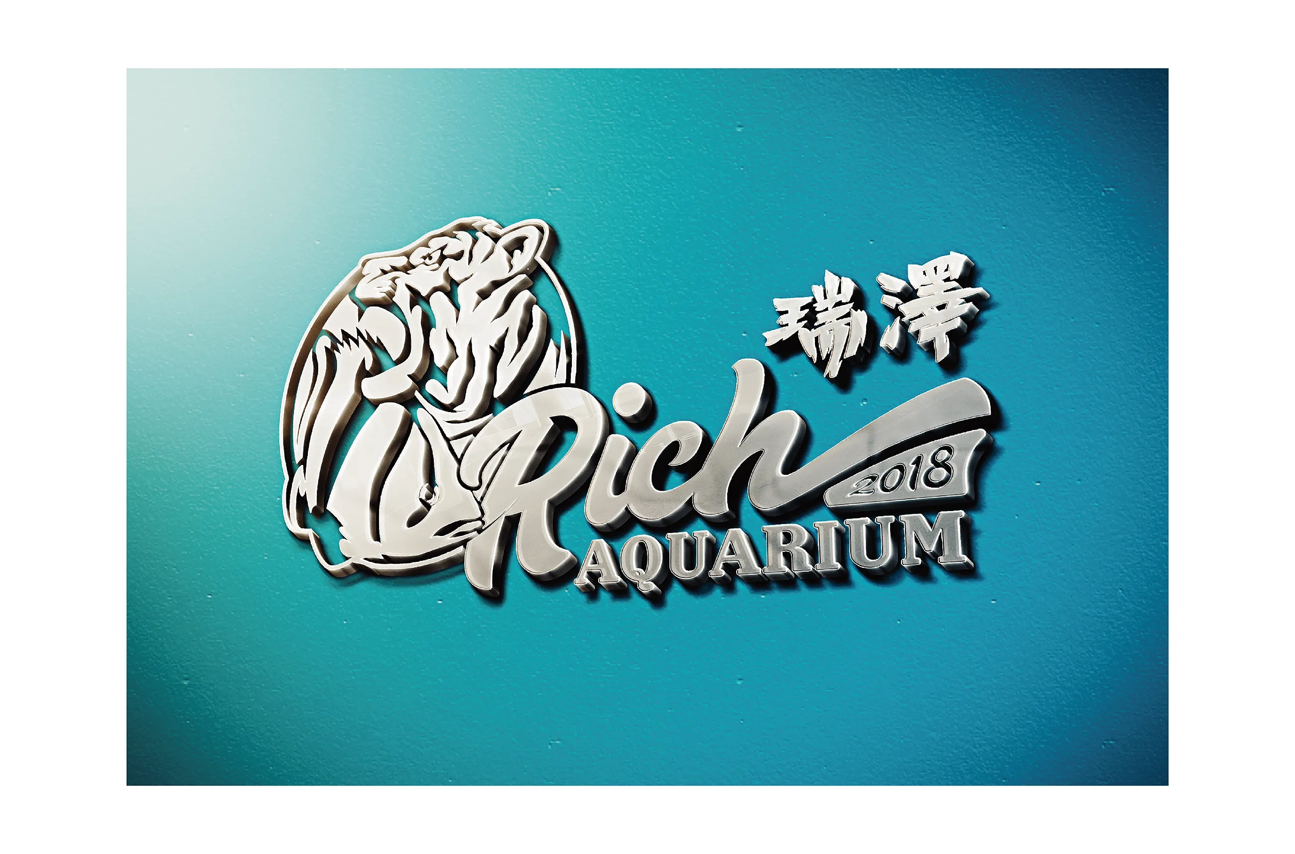 瑞澤水族招牌Logo設計-台中LOGO設計公司推薦